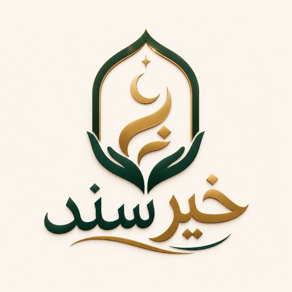 خير سند